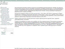 Tablet Screenshot of plan.coolexpert.ru