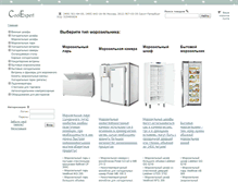 Tablet Screenshot of morozilnik.coolexpert.ru