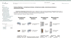 Desktop Screenshot of carboma.coolexpert.ru